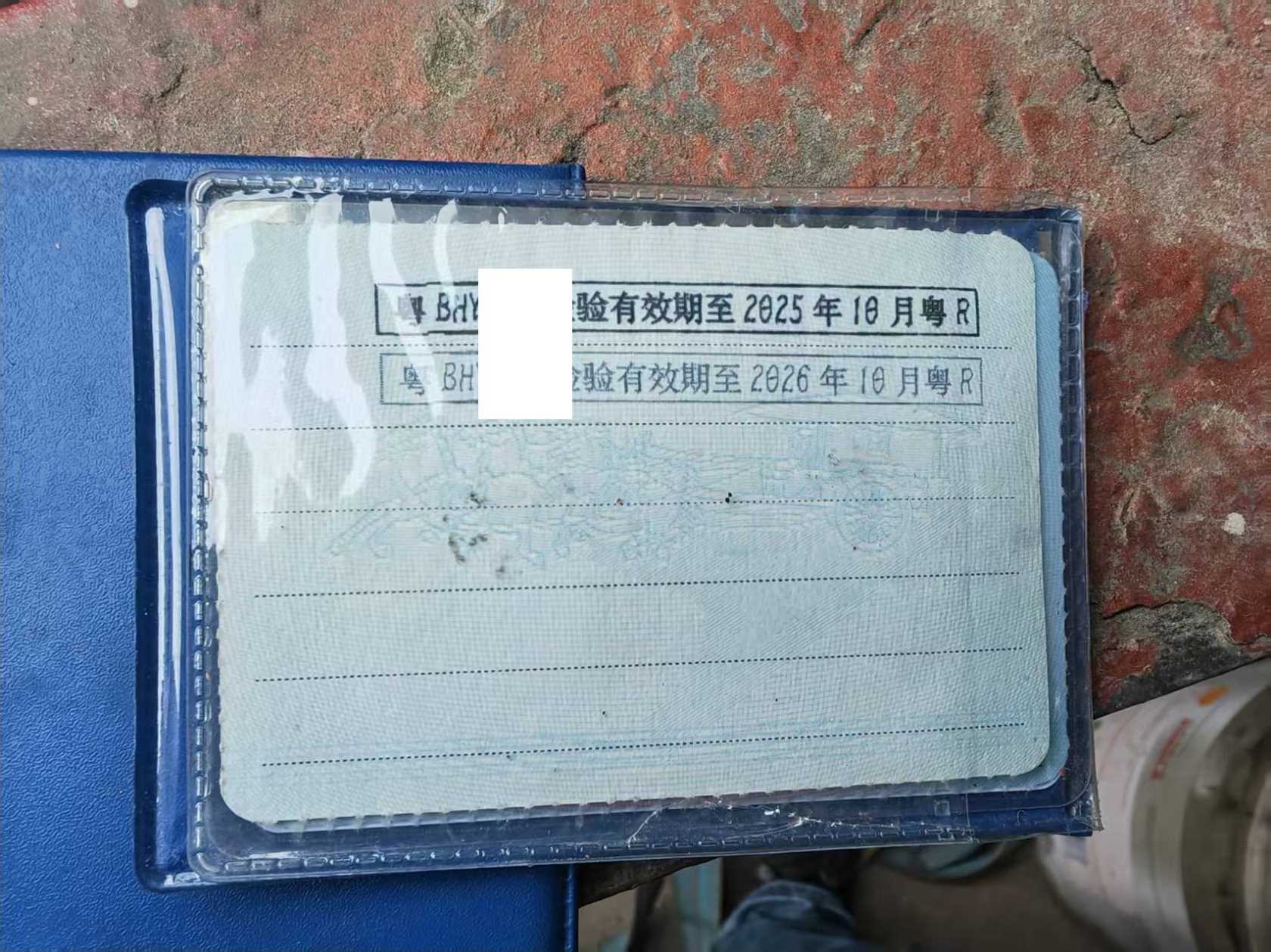 车辆图片-2